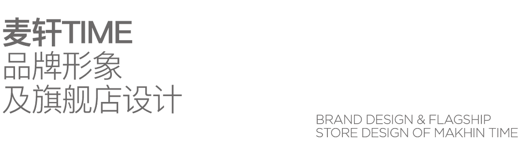 设计界“老字号”-靳刘高设计-50周年预热Showreel（图ZMzk4OTUzMTA4） - 品牌 - 站酷设计师靳刘高设计原创素材 - 站酷ZCOOL