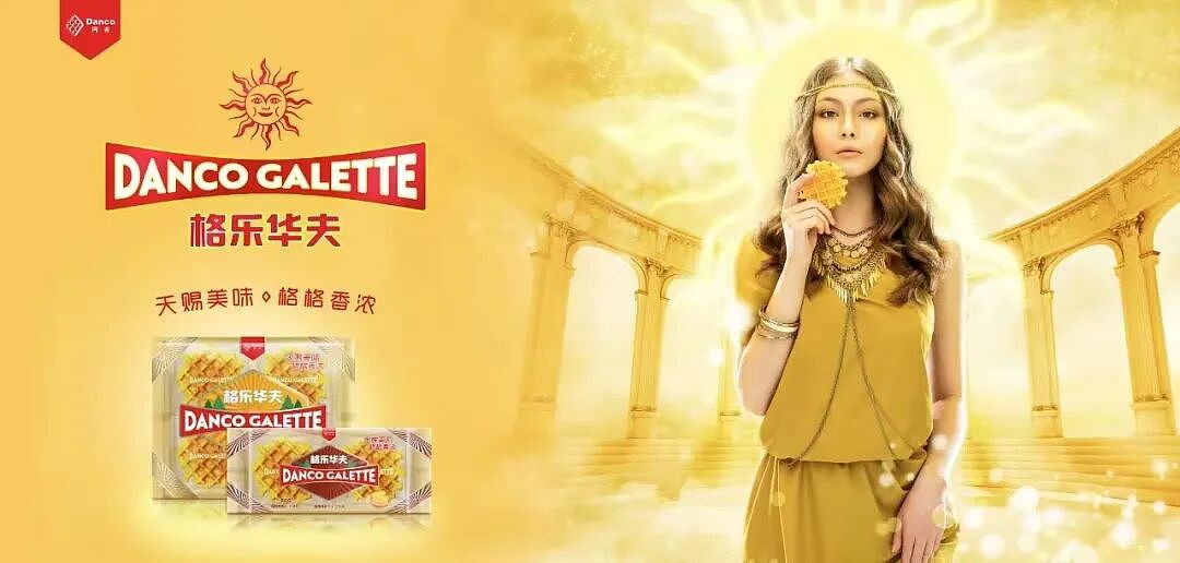 设计界“老字号”-靳刘高设计-50周年预热Showreel（图ZMzk4OTUzNTY0） - 品牌 - 站酷设计师靳刘高设计原创素材 - 站酷ZCOOL