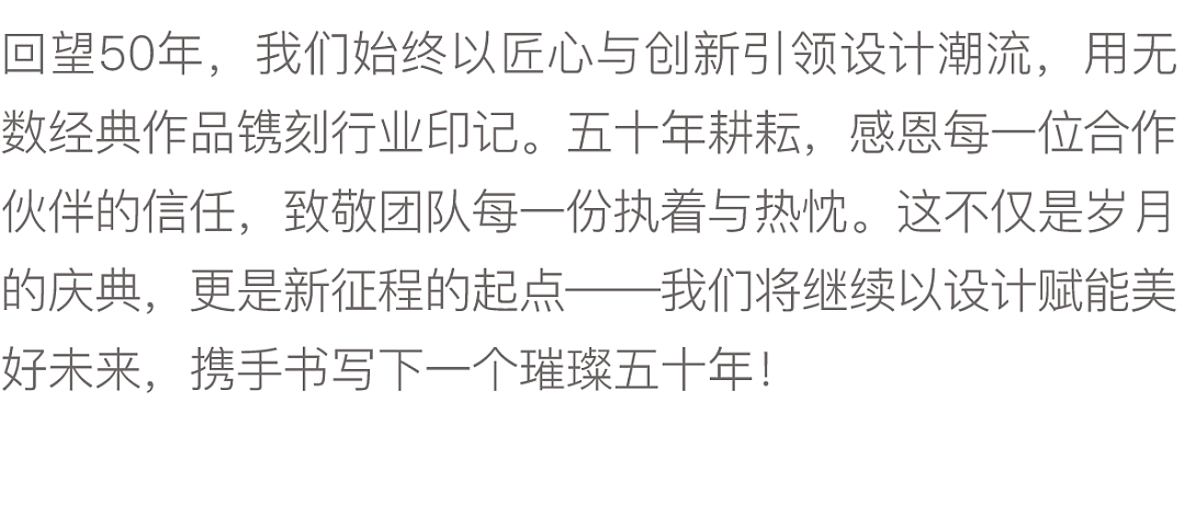 设计界“老字号”-靳刘高设计-50周年预热Showreel（图ZMzk4OTU0MTcy） - 品牌 - 站酷设计师靳刘高设计原创素材 - 站酷ZCOOL