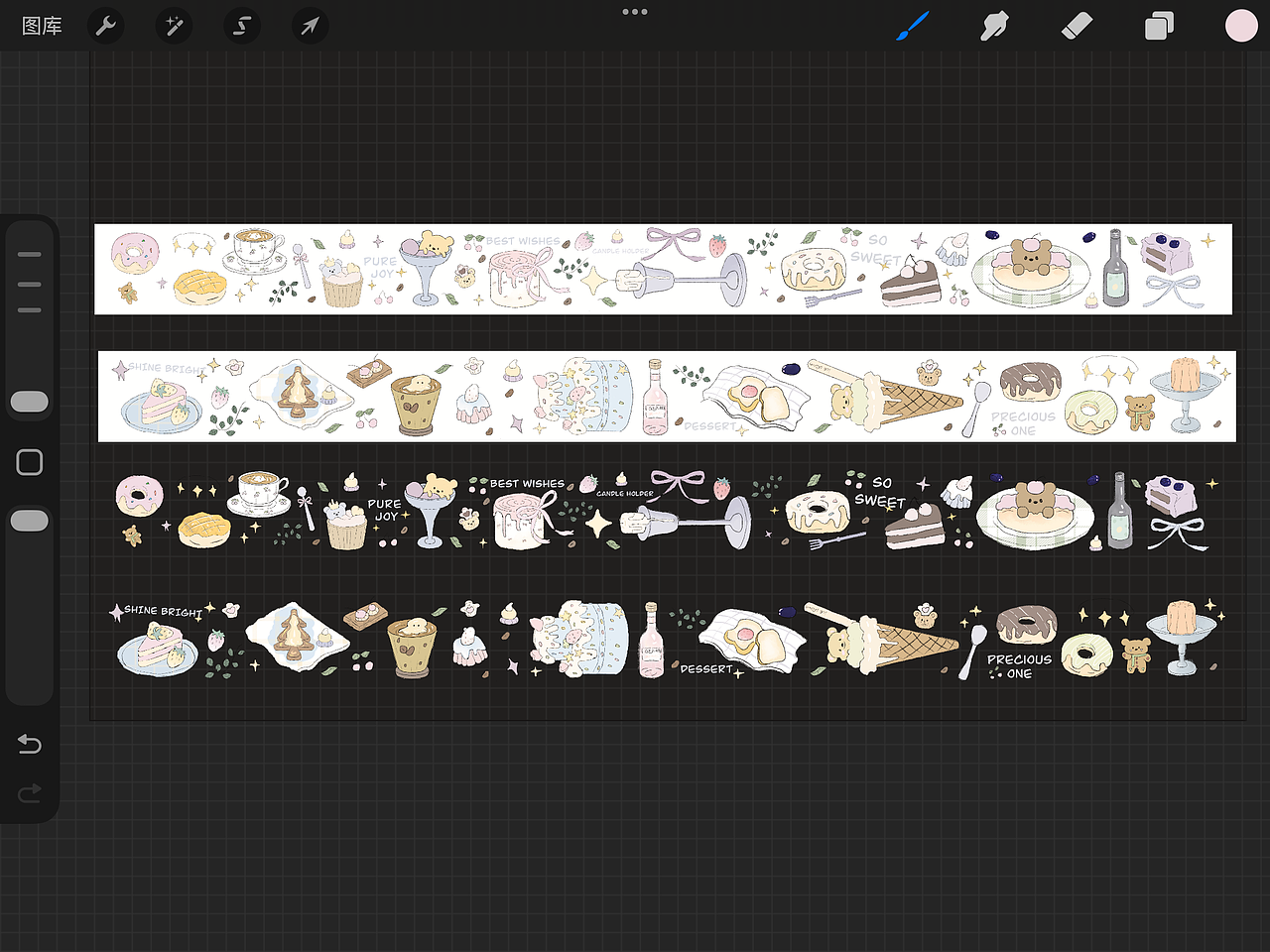 盐盐的甜品胶带