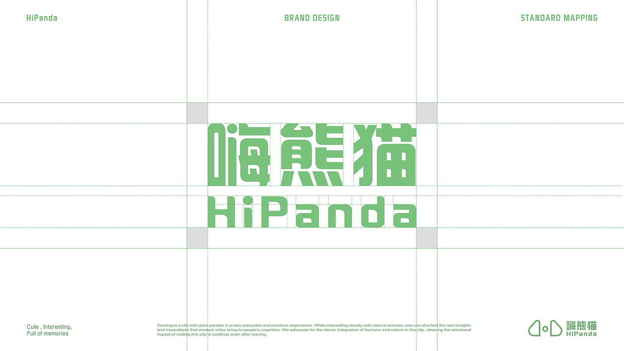 嗨熊猫 潮玩品牌（图ZMzk4OTU3MDMy） - 品牌 - 站酷设计师安渣原创素材 - 站酷ZCOOL