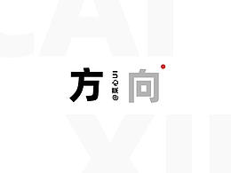菜心