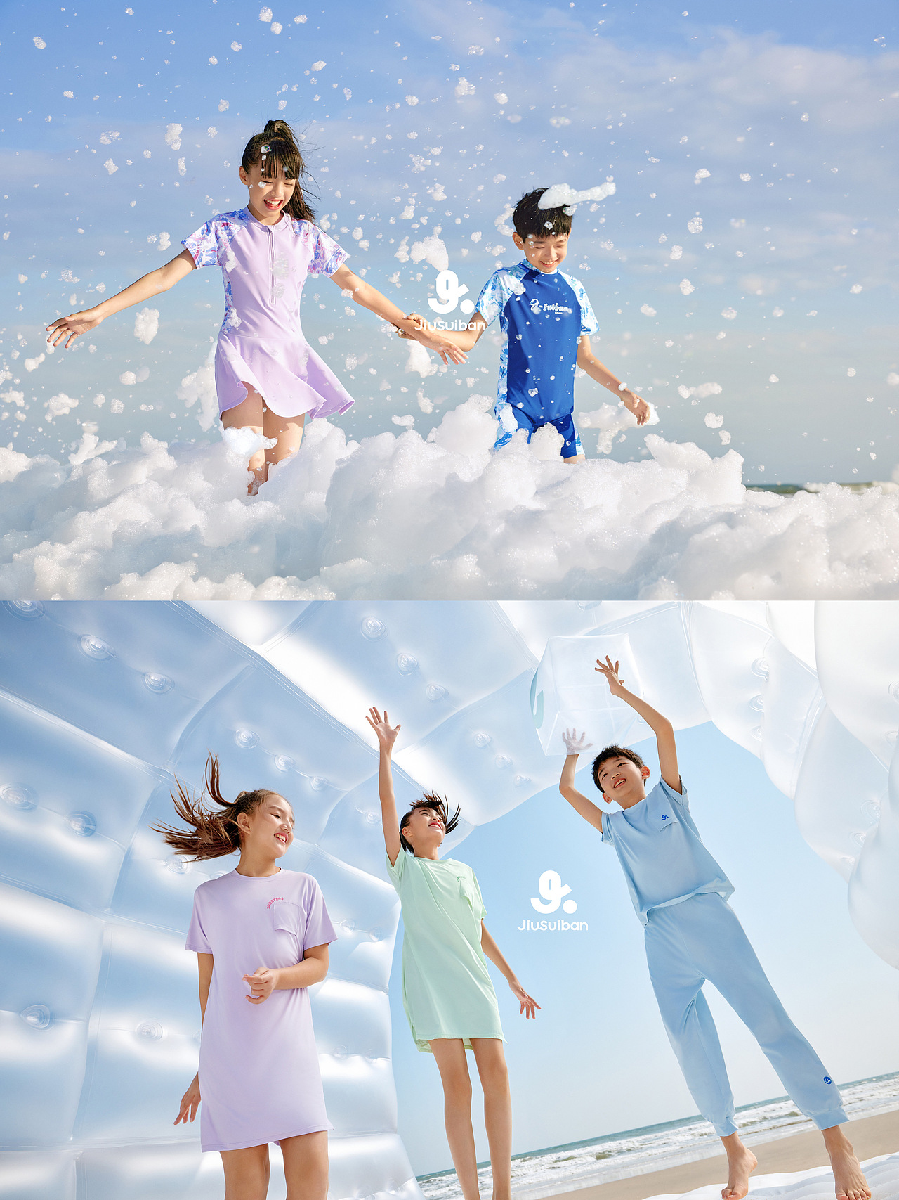 儿童拍摄｜和九岁伴开启夏日防晒形象大片