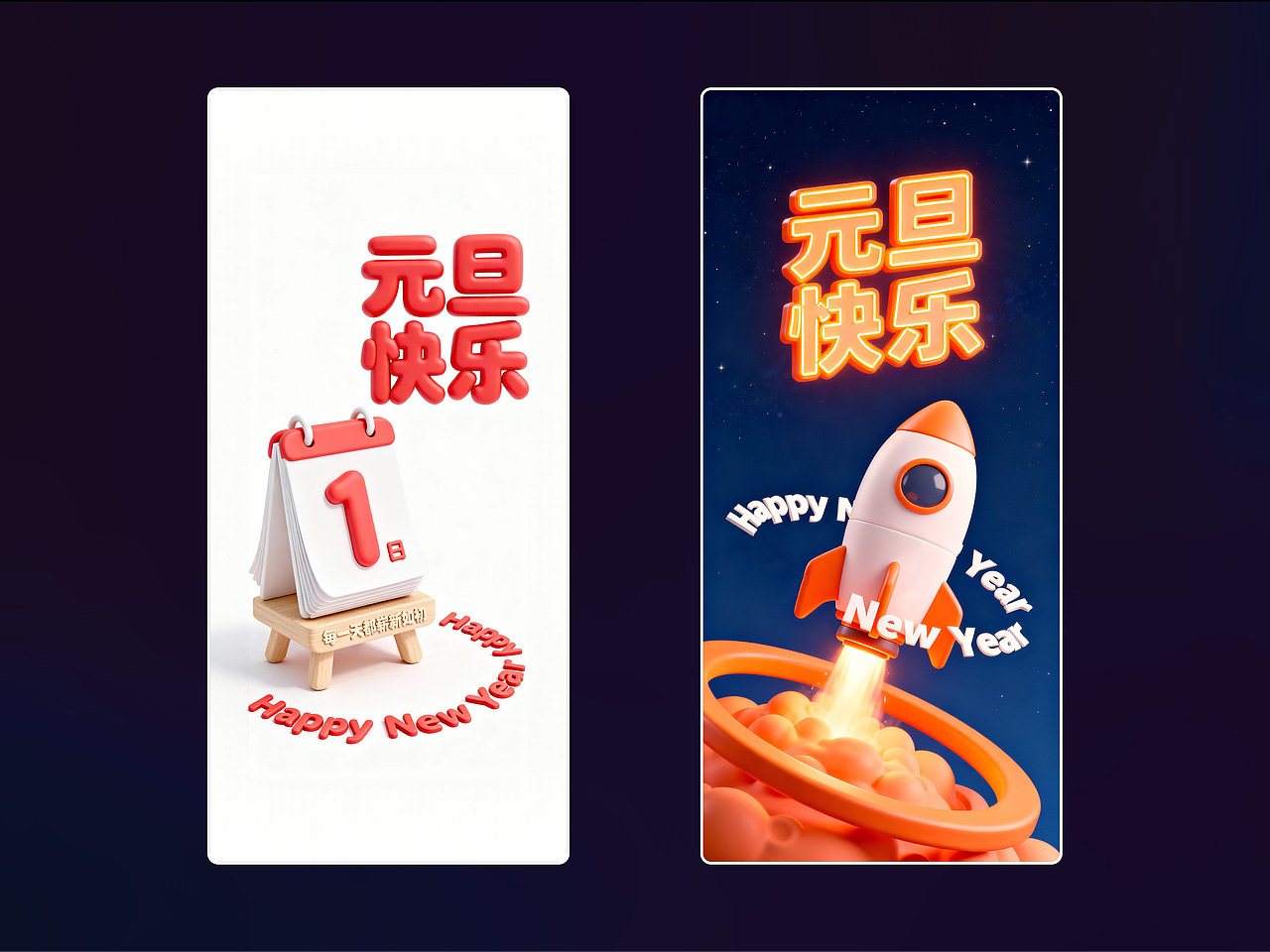 不画图 | AIGC节日海报设计-1.0