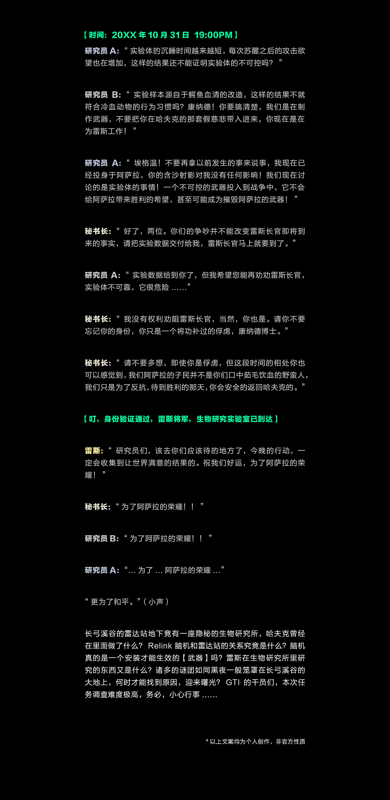 【三角洲行动】个人二创练习