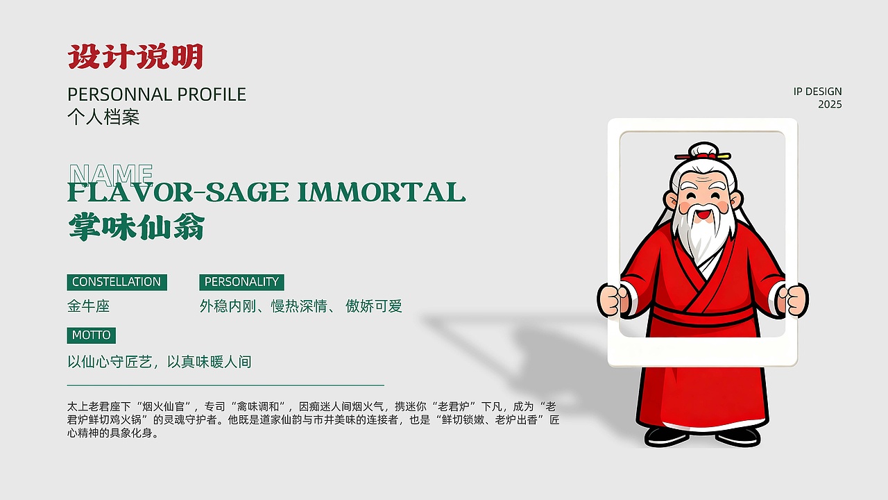 老君炉鲜切鸡火锅《品牌VIS》（图ZMzk4OTU4OTMy） - 品牌 - 站酷设计师时与餐创原创素材 - 站酷ZCOOL