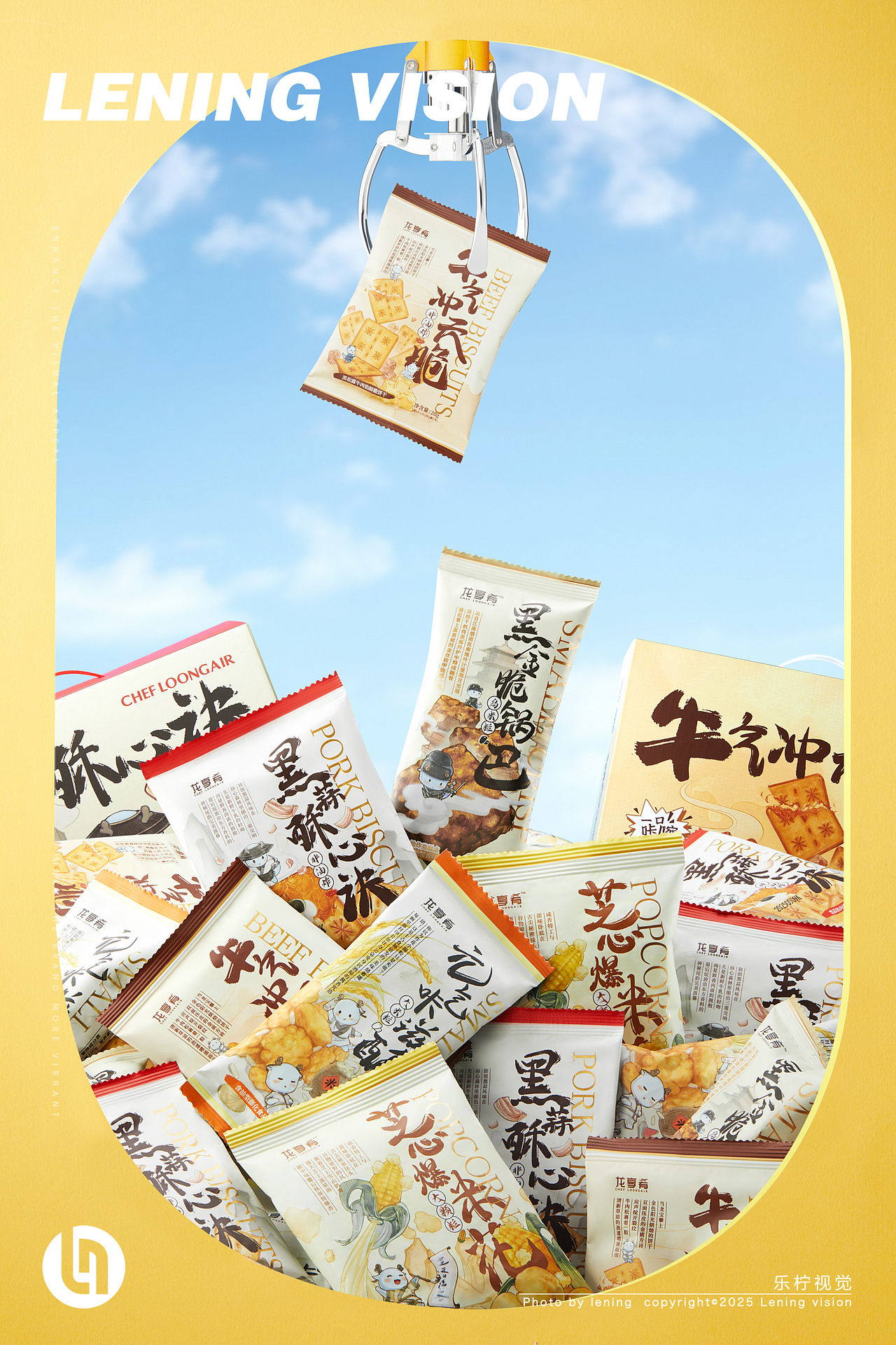 食品拍摄|长龙航空餐食✖乐柠视觉