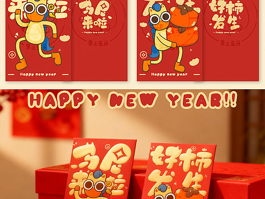 新IP完善中:福栗马更新中~!