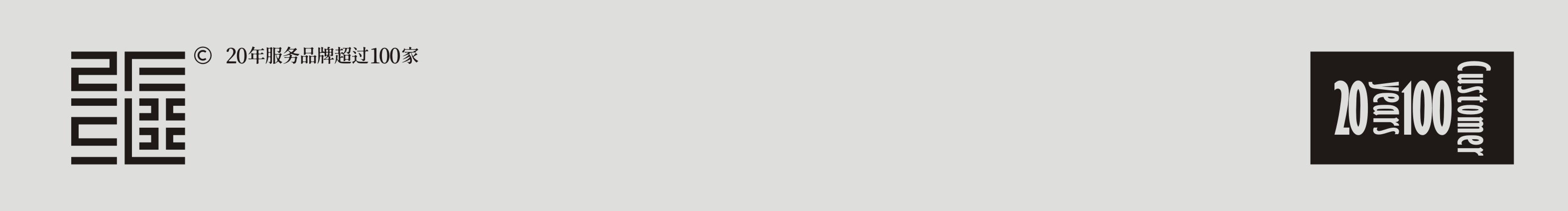 张继品牌顾问公司的个人主页（封面预览） - 主页封面设置 - 站酷设计师张继品牌顾问公司原创素材 - 站酷ZCOOL