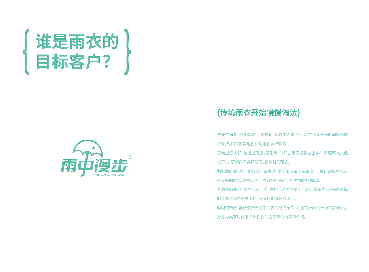 企业LOGO品牌,VIS视觉