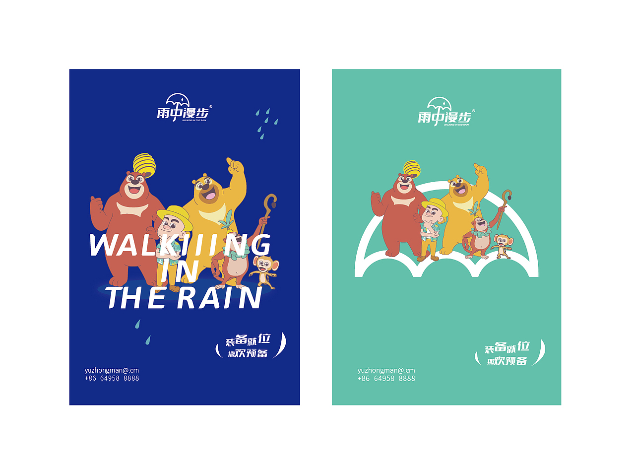 企业LOGO品牌,VIS视觉