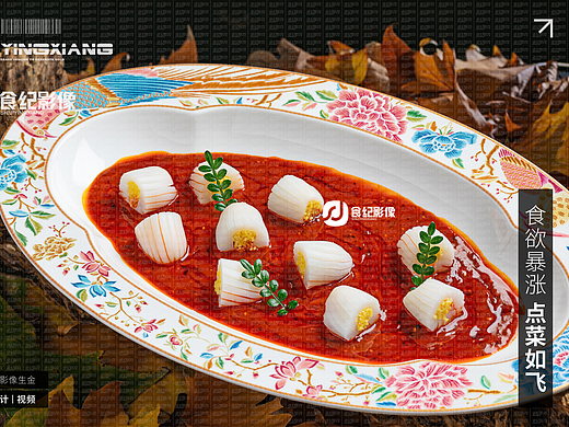 #海鲜拍摄#中餐拍摄#鲍鱼拍摄|西安美食摄影