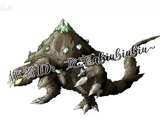 圆盘生物：迪斯克利尔