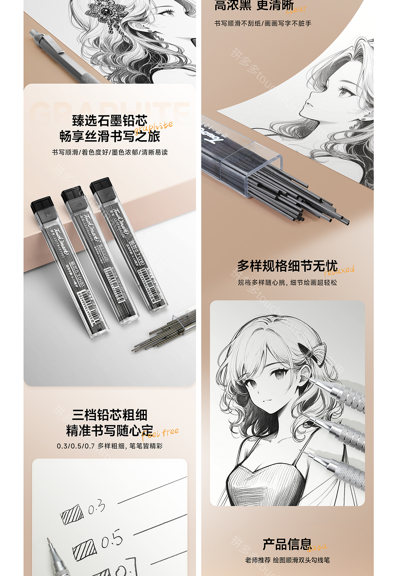 【文具篇】2025合集分享（上）（图ZMzk4OTYzODQw） - 电商 - 站酷设计师绘源创意原创素材 - 站酷ZCOOL