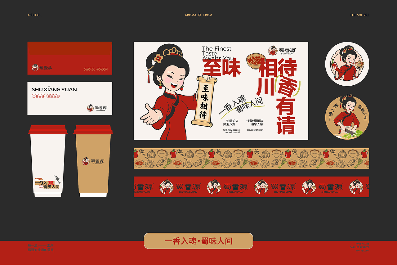 品牌全案设计 LOGO VI vi设计 餐饮品牌设计 包装设计