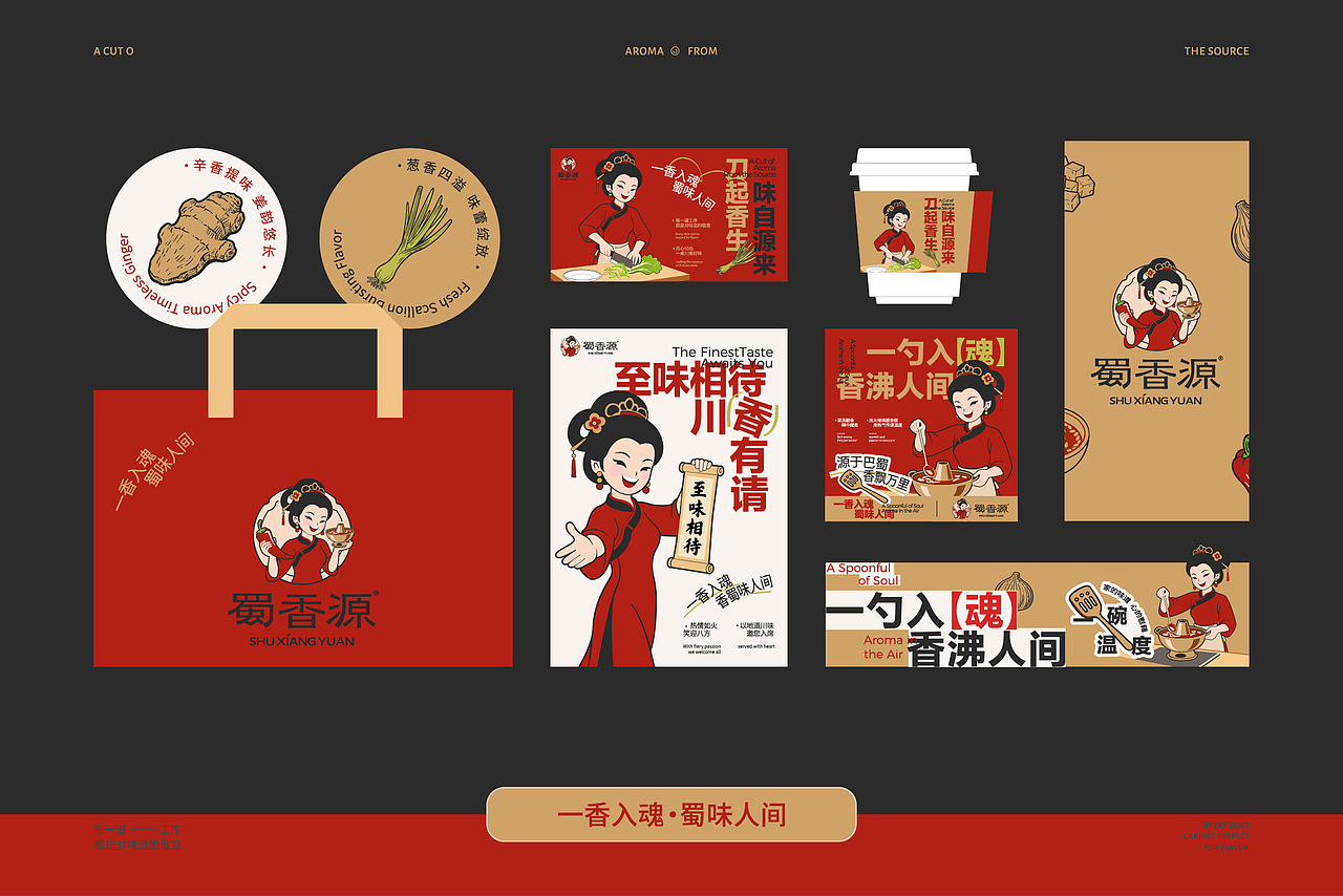 品牌全案设计 LOGO VI vi设计 餐饮品牌设计 包装设计