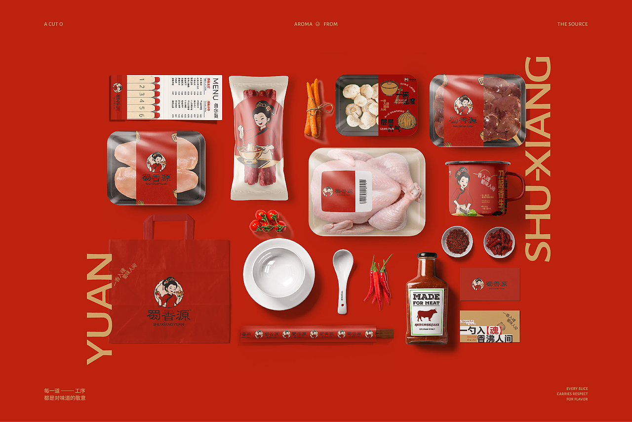 品牌全案设计 LOGO VI vi设计 餐饮品牌设计 包装设计