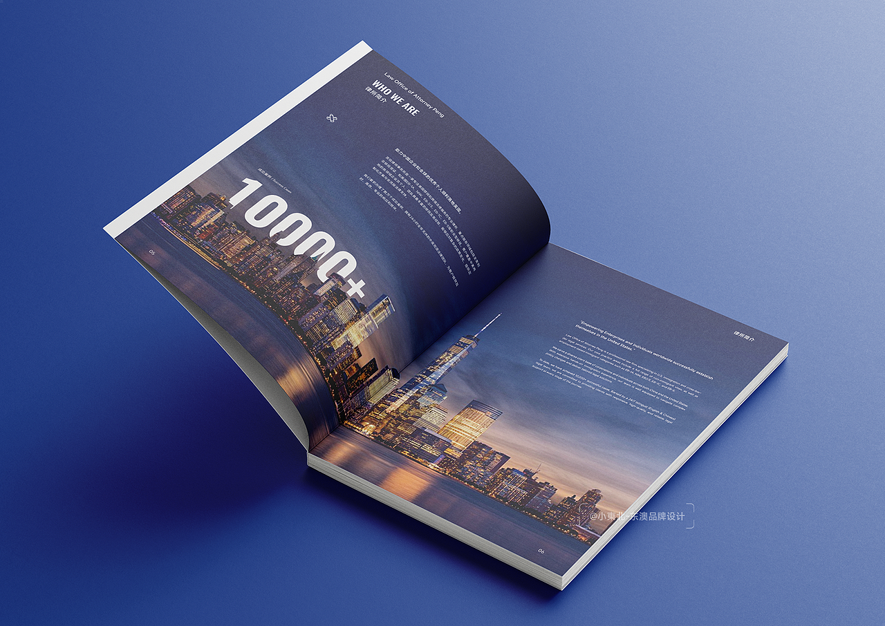 美国律所画册设计 企业宣传册 | Brochure Design（图ZMzk4OTY0ODMy） - 书籍/画册 - 站酷设计师小東北_画册设计原创素材 - 站酷ZCOOL