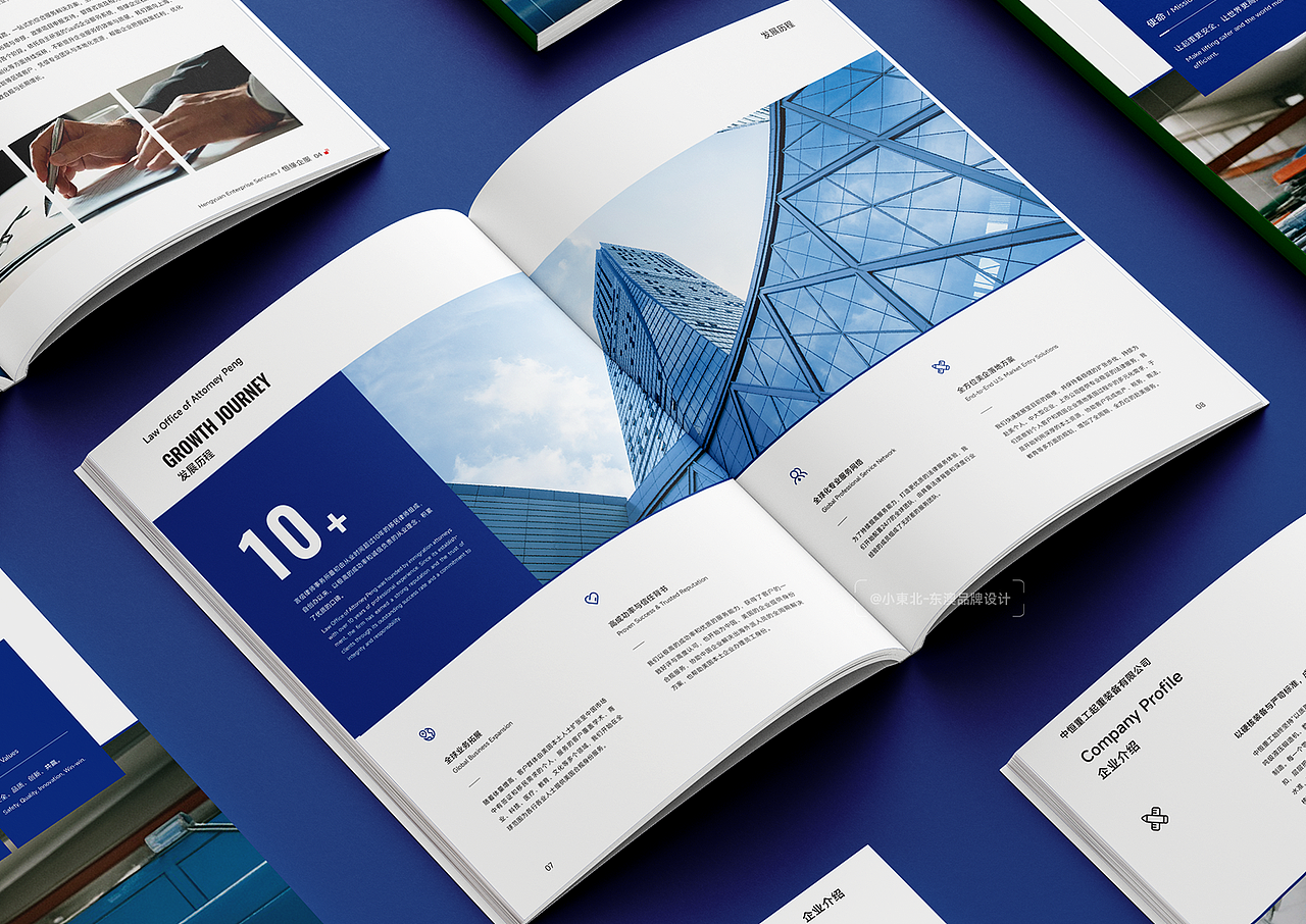 美国律所画册设计 企业宣传册 | Brochure Design（图ZMzk4OTY0ODQ0） - 书籍/画册 - 站酷设计师小東北_画册设计原创素材 - 站酷ZCOOL