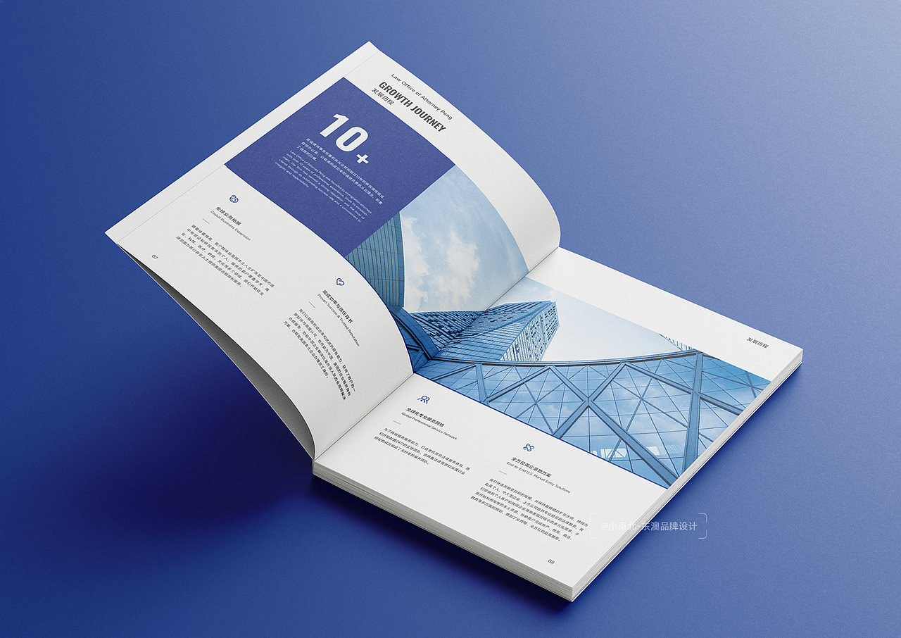 美国律所画册设计 企业宣传册 | Brochure Design（图ZMzk4OTY0ODM2） - 书籍/画册 - 站酷设计师小東北_画册设计原创素材 - 站酷ZCOOL