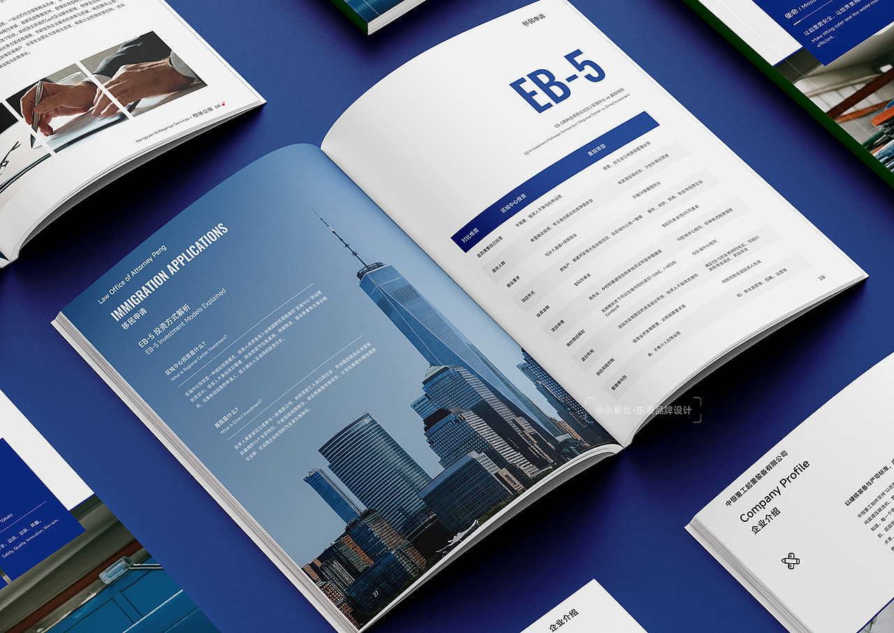 美国律所画册设计 企业宣传册 | Brochure Design（图ZMzk4OTY0ODQ4） - 书籍/画册 - 站酷设计师小東北_画册设计原创素材 - 站酷ZCOOL