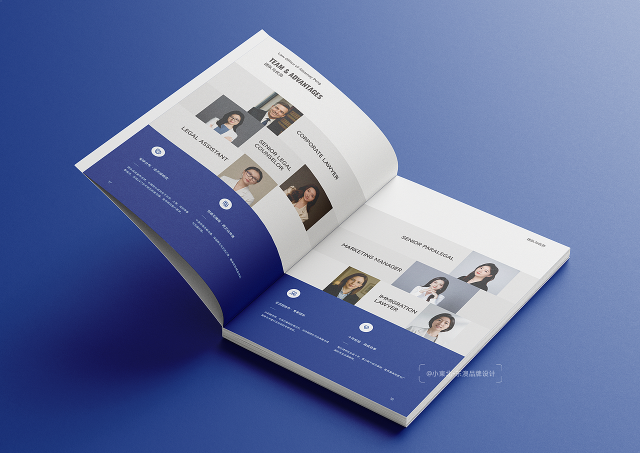 美国律所画册设计 企业宣传册 | Brochure Design（图ZMzk4OTY0ODYw） - 书籍/画册 - 站酷设计师小東北_画册设计原创素材 - 站酷ZCOOL