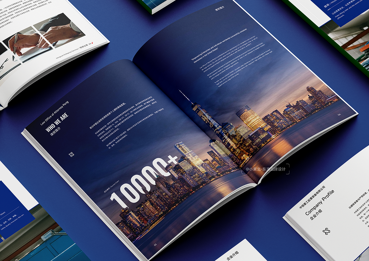 美国律所画册设计 企业宣传册 | Brochure Design（图ZMzk4OTY0ODU2） - 书籍/画册 - 站酷设计师小東北_画册设计原创素材 - 站酷ZCOOL