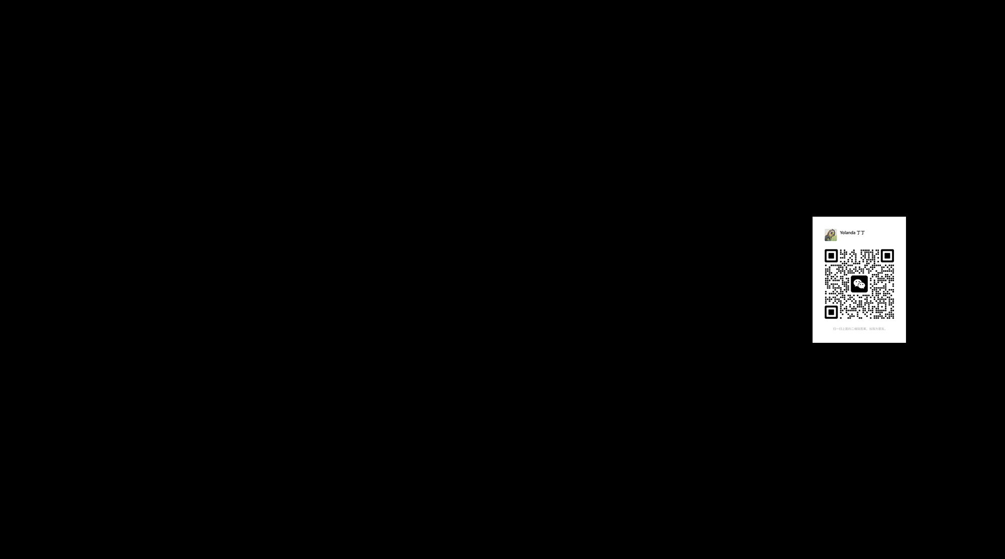 Yolanda丁丁的個(gè)人主頁（封面預(yù)覽） - 主頁封面設(shè)置 - 站酷設(shè)計(jì)師Yolanda丁丁原創(chuàng)素材 - 站酷ZCOOL