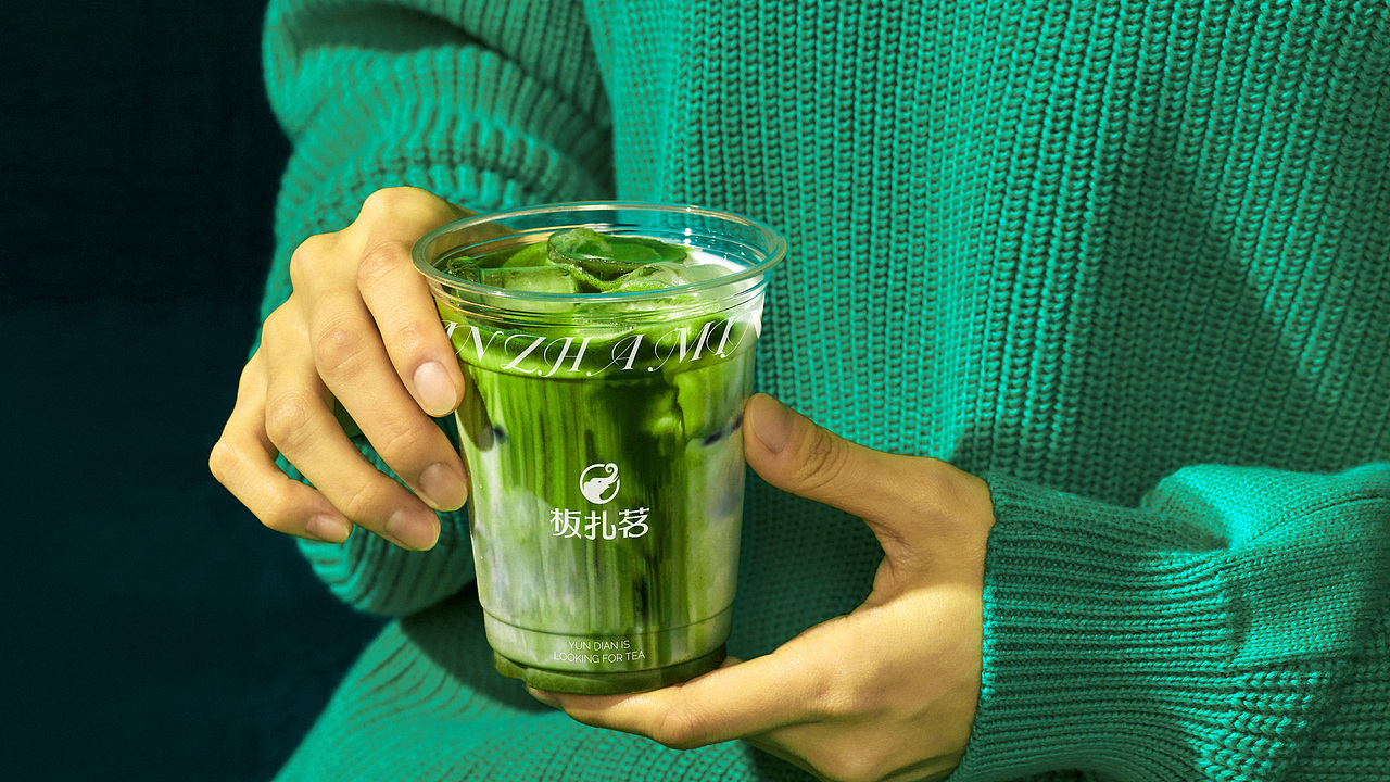 板扎茗-茶饮品牌全案设计/vi设计