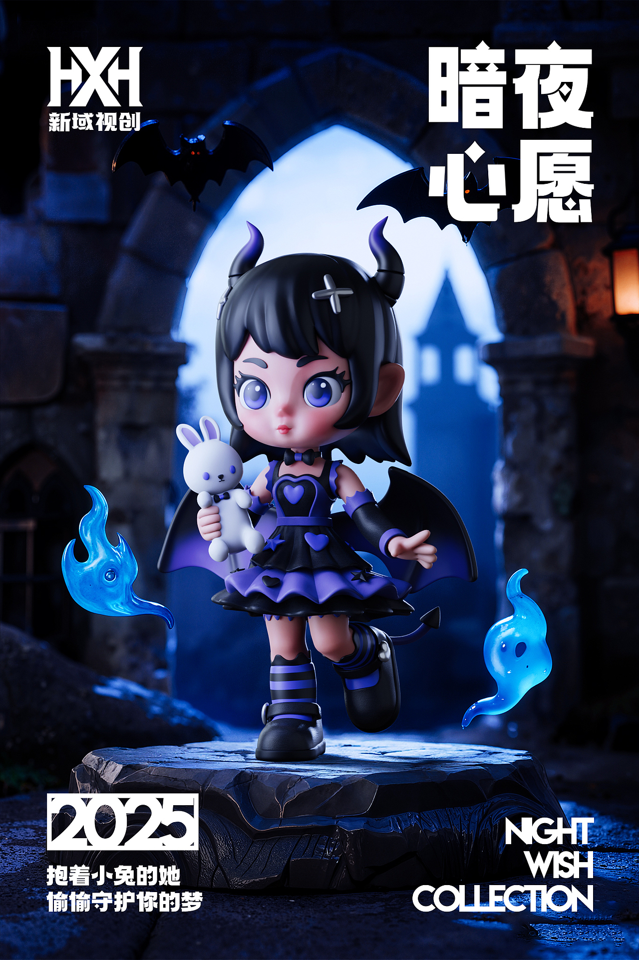 原创IP潮玩设计《多元风格潮玩手办的奇幻碰撞》（图ZMzk4OTY2MDEy） - 人物/生物 - 站酷设计师新域视创原创素材 - 站酷ZCOOL