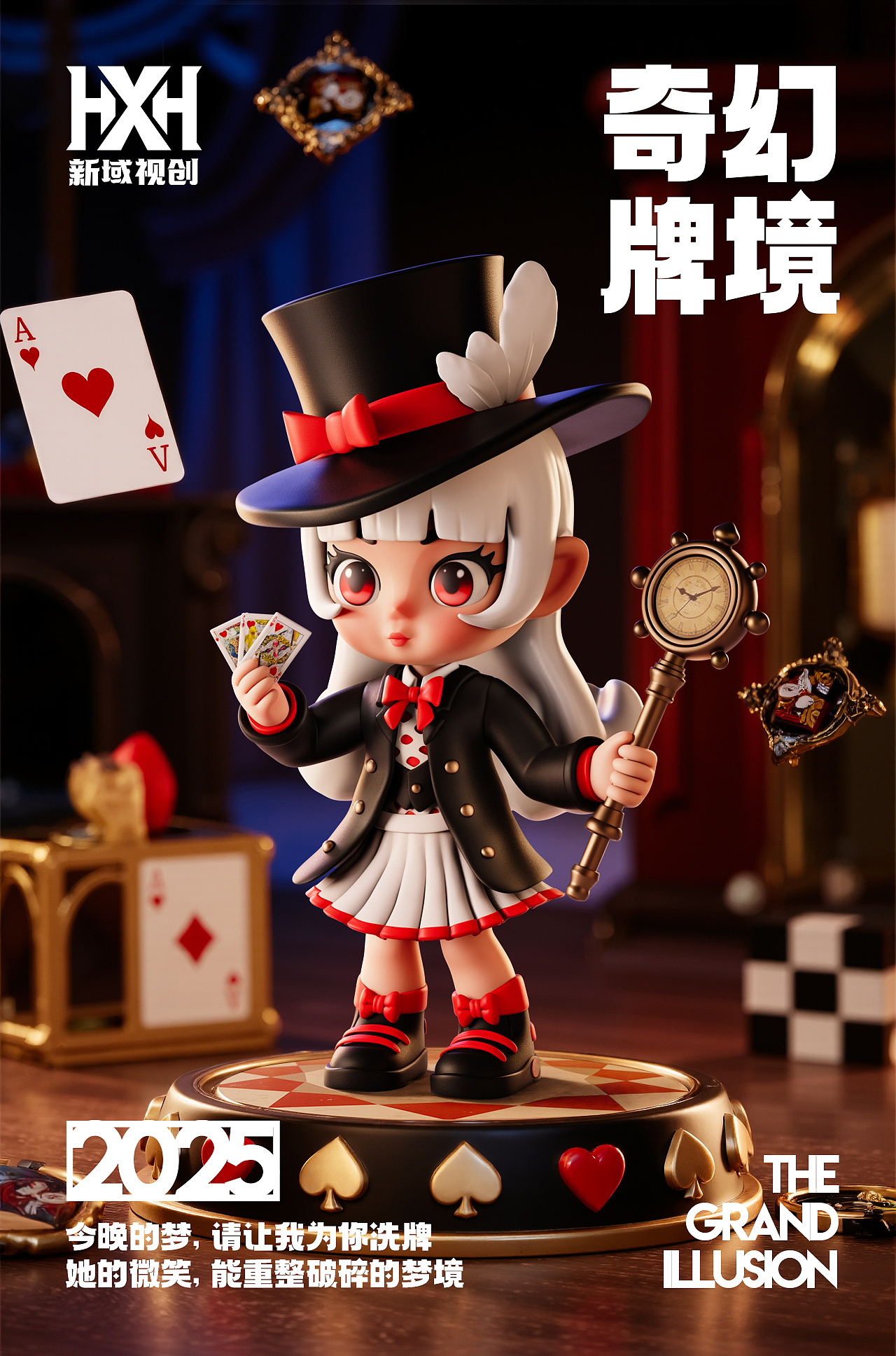 原创IP潮玩设计《多元风格潮玩手办的奇幻碰撞》（图ZMzk4OTY2MDg0） - 人物/生物 - 站酷设计师新域视创原创素材 - 站酷ZCOOL