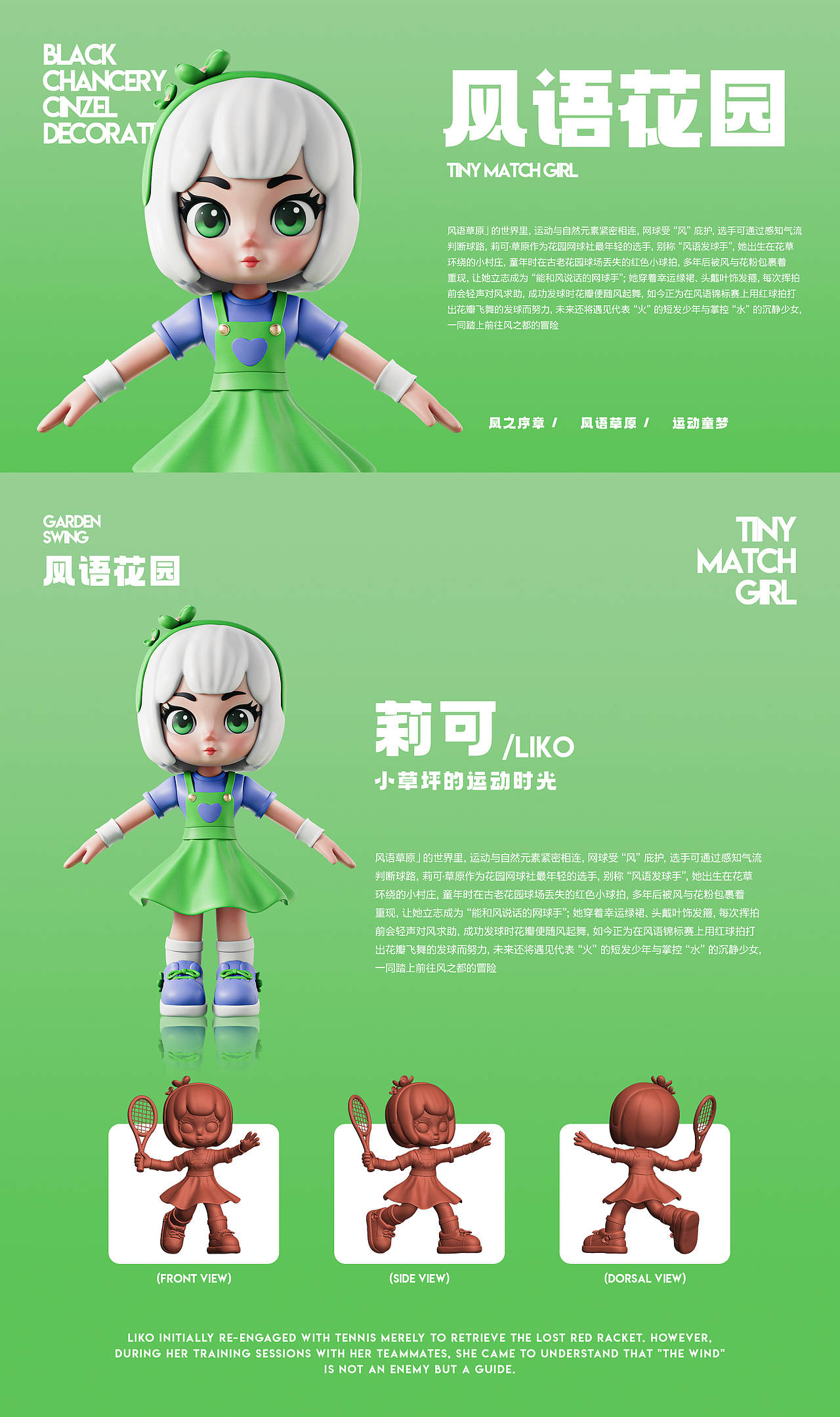 原创IP潮玩设计《多元风格潮玩手办的奇幻碰撞》（图ZMzk4OTY2MDg4） - 人物/生物 - 站酷设计师新域视创原创素材 - 站酷ZCOOL