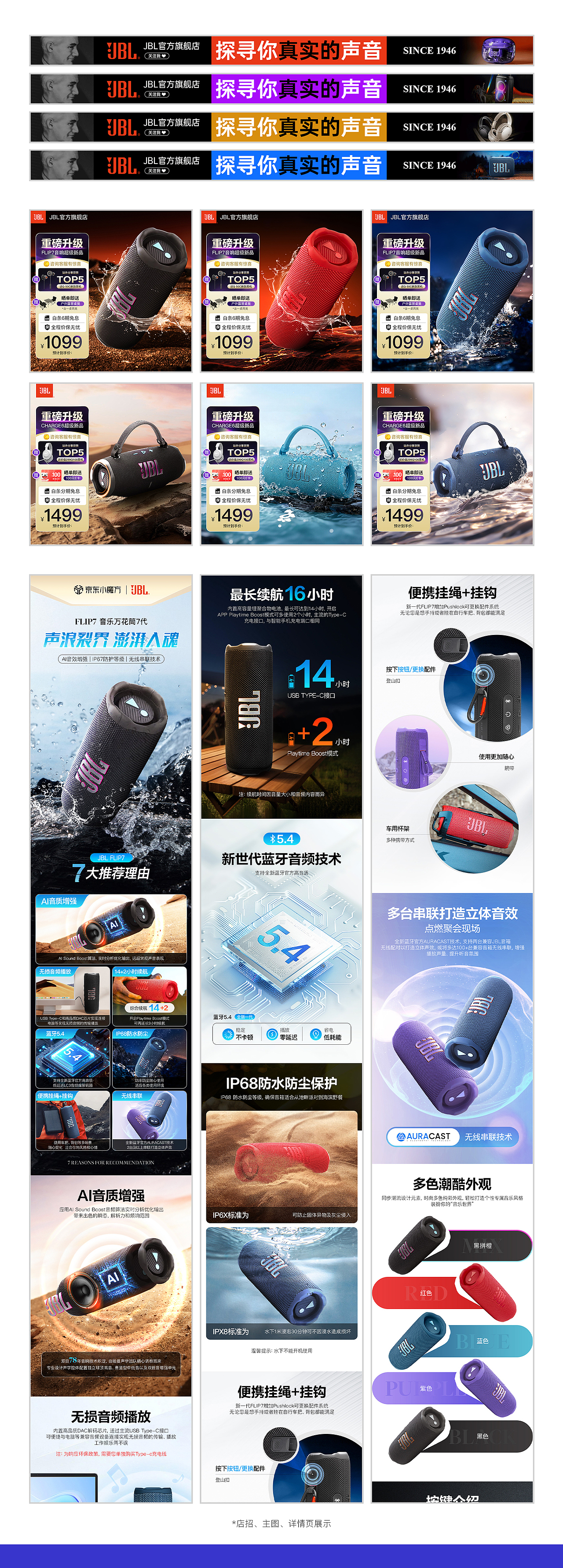 2025电商作品合集（图ZMzk4OTY2MTcy） - 电商 - 站酷设计师郭德纲铁侠原创素材 - 站酷ZCOOL