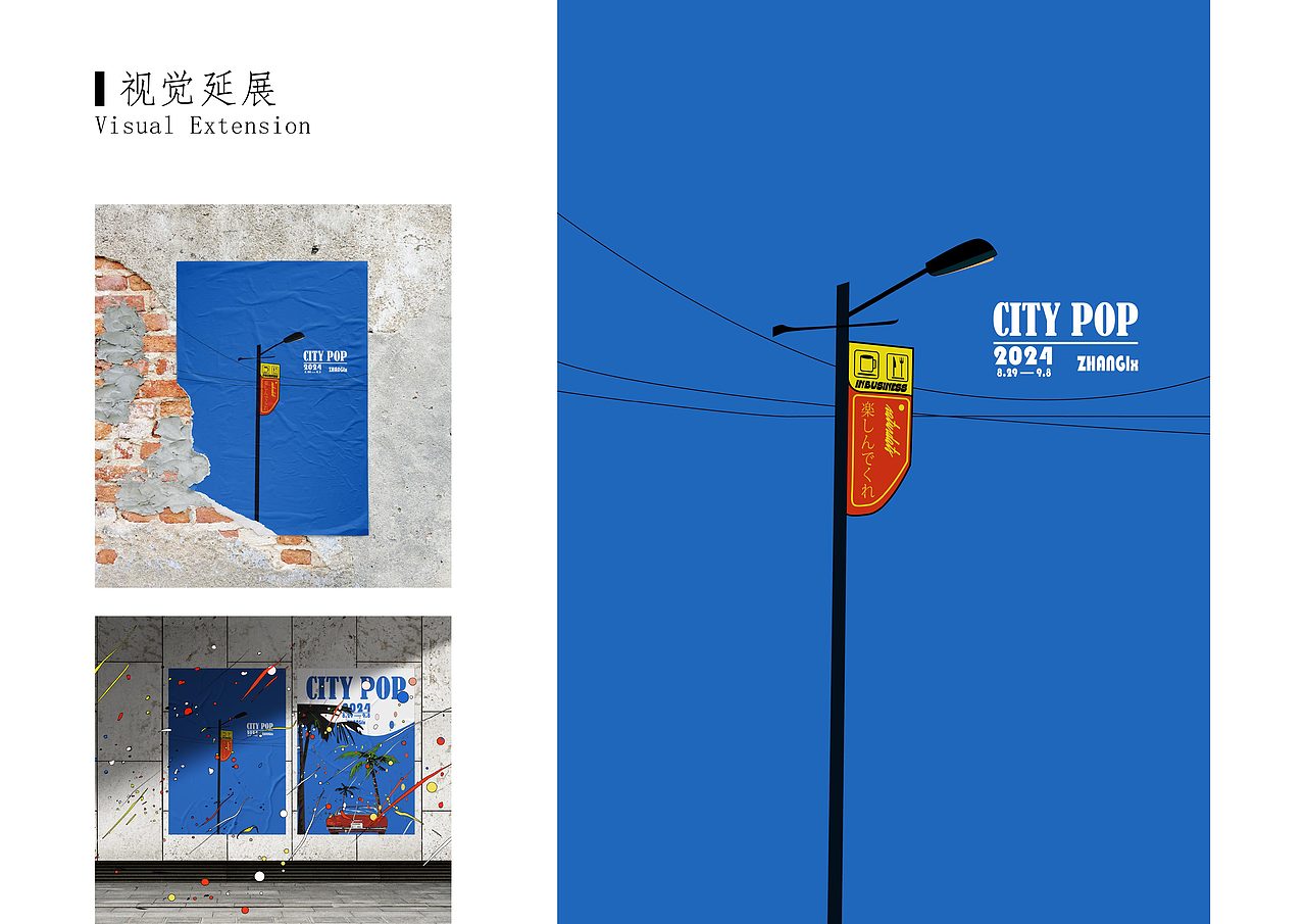 夏日大促-SUMMER SALE