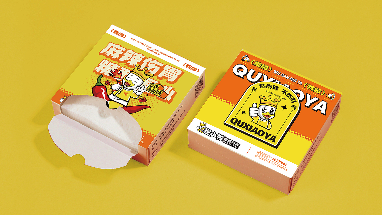 趣小鸭-餐饮品牌全案设计/vi设计