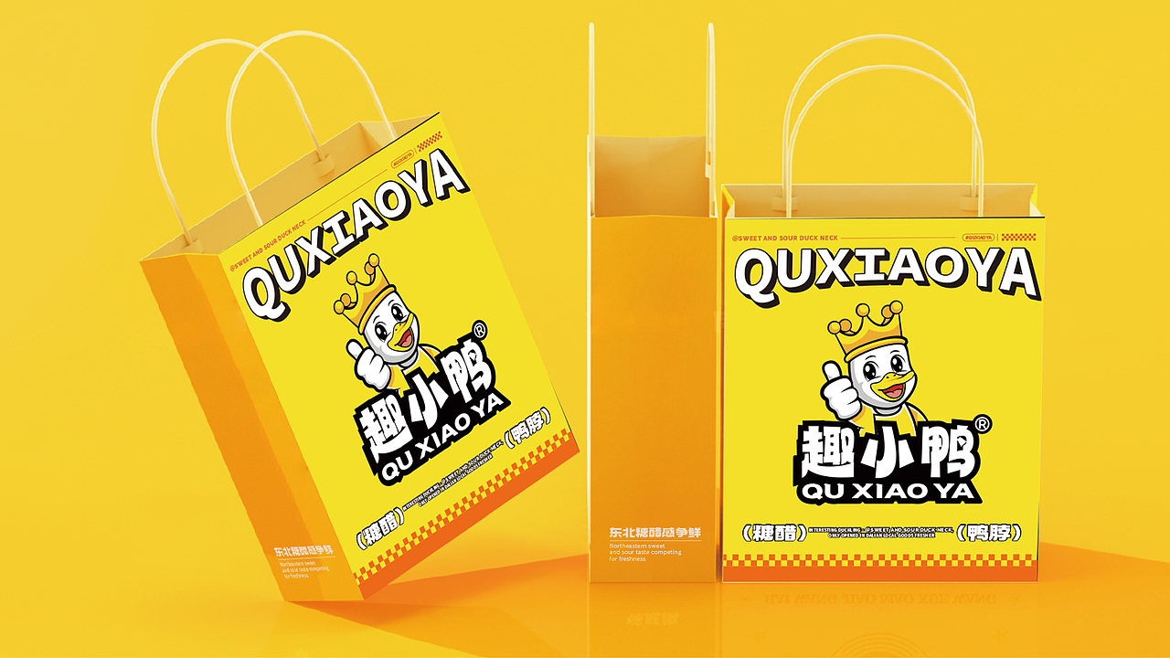 趣小鸭-餐饮品牌全案设计/vi设计