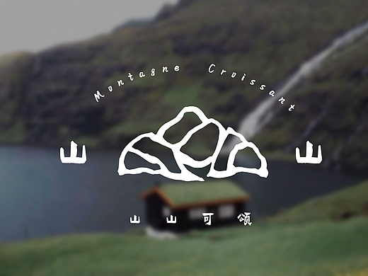 LOGO设计- 烘焙面包店