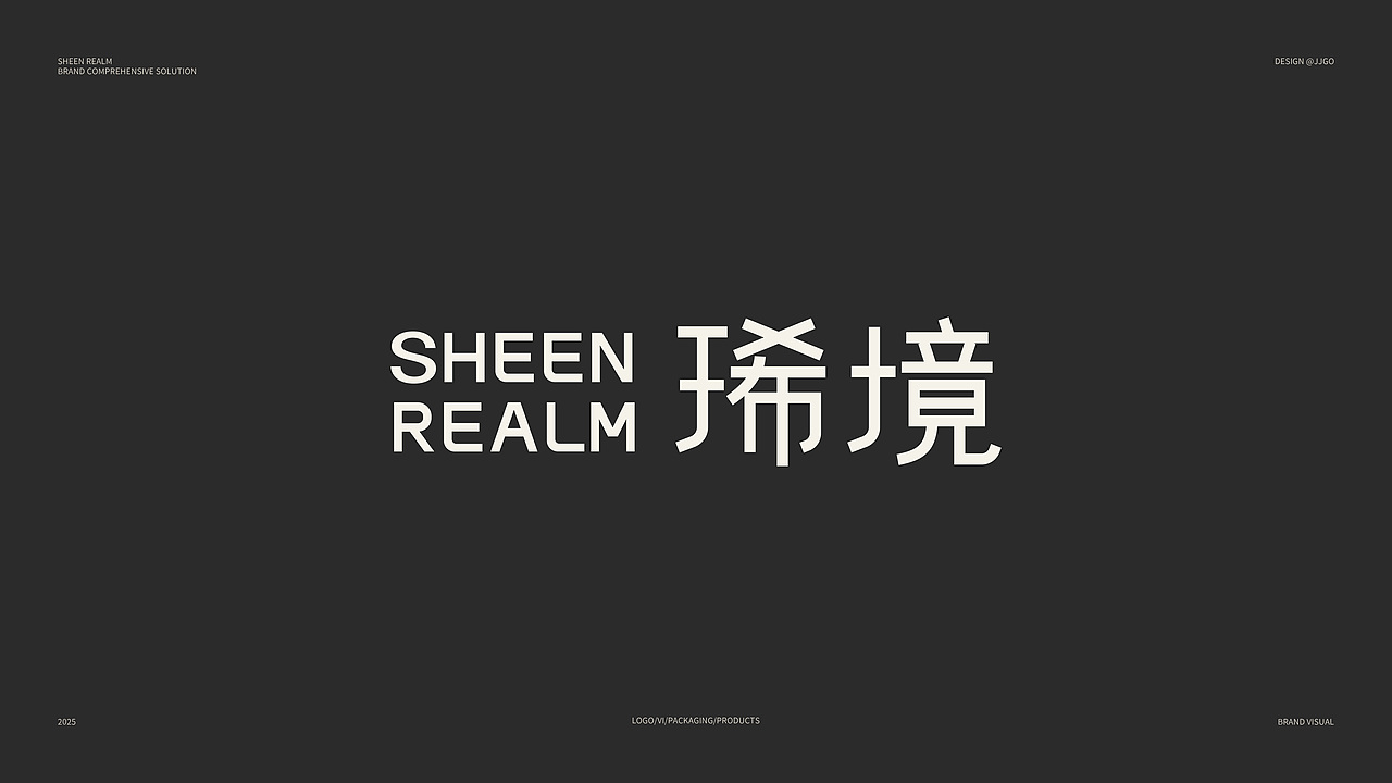 琋境SHEENREALM洗护品牌全案设计 ● LOGO/包装（图ZMzk4OTY5NzAw） - 品牌 - 站酷设计师JJGo原创素材 - 站酷ZCOOL