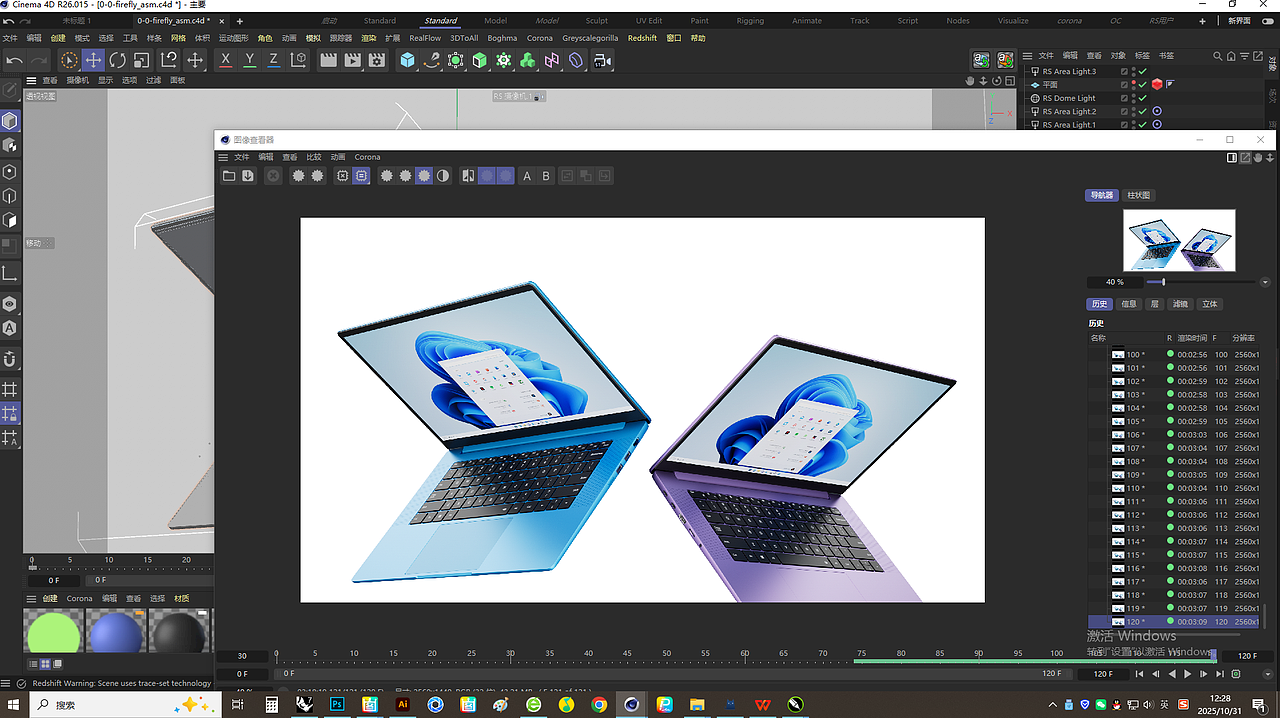 模仿苹果的动态练习