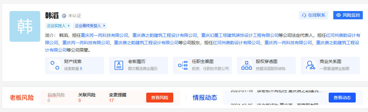 重庆幻墨工场建筑装饰设计工程有限公司（图ZMTUyODA4ODA=） - 资讯 - 站酷设计师星空工作室原创素材 - 站酷ZCOOL