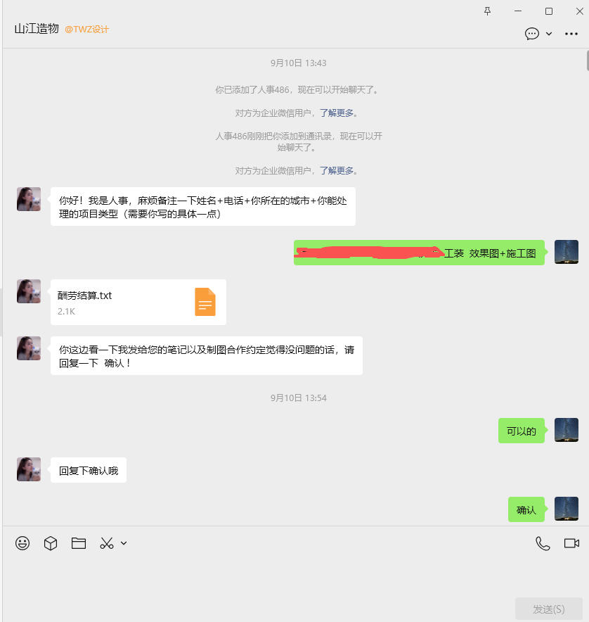 重庆幻墨工场建筑装饰设计工程有限公司（图ZMTUyODA4ODg=） - 资讯 - 站酷设计师星空工作室原创素材 - 站酷ZCOOL