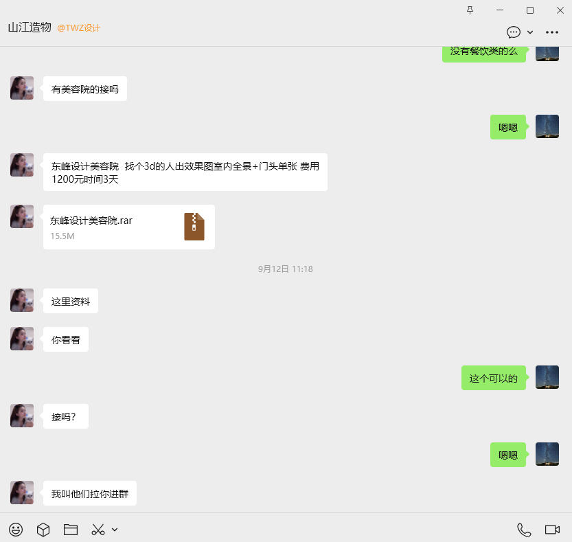 重庆幻墨工场建筑装饰设计工程有限公司（图ZMTUyODA4OTI=） - 资讯 - 站酷设计师星空工作室原创素材 - 站酷ZCOOL