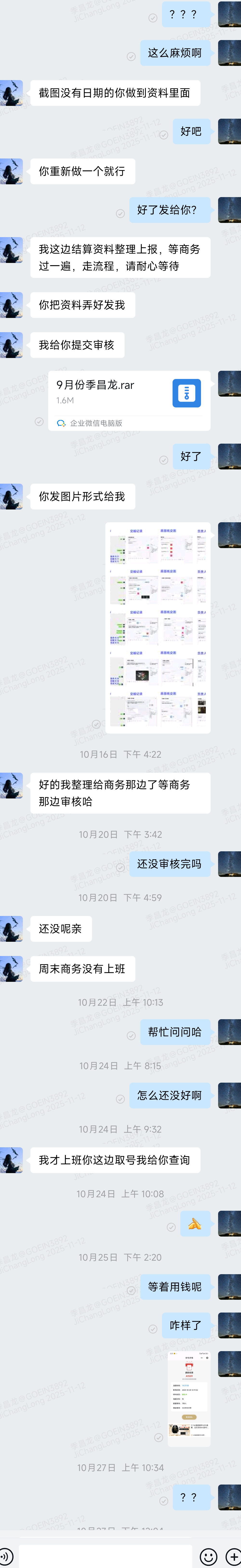 重庆幻墨工场建筑装饰设计工程有限公司（图ZMTUyODA5MDQ=） - 资讯 - 站酷设计师星空工作室原创素材 - 站酷ZCOOL