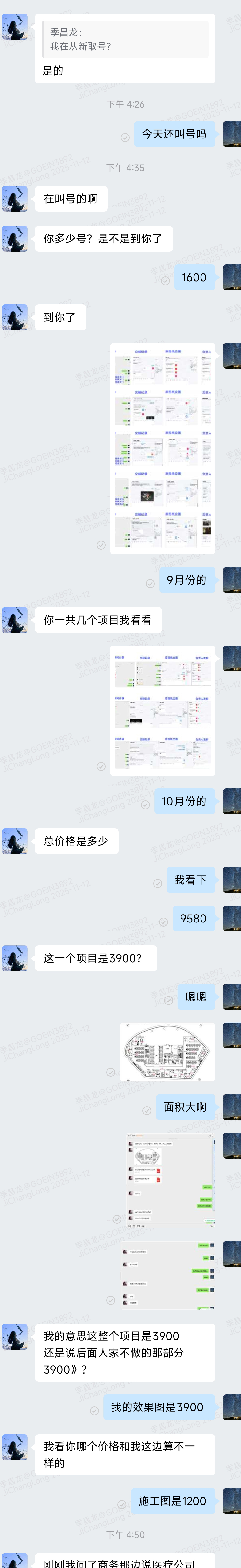 重庆幻墨工场建筑装饰设计工程有限公司（图ZMTUyODA5MTI=） - 资讯 - 站酷设计师星空工作室原创素材 - 站酷ZCOOL