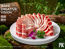 山野风火锅拍摄