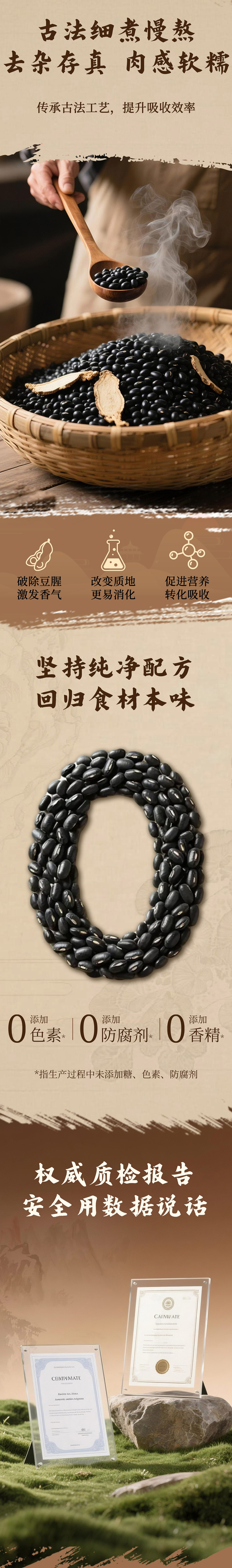 营养品/保健品详情页（图ZMzk4OTczMjg4） - 海报 - 站酷设计师邋遢的旭旭原创素材 - 站酷ZCOOL