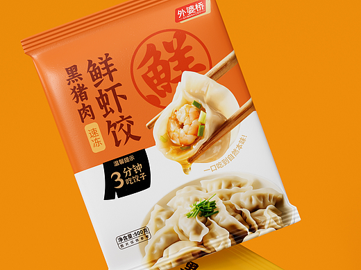 《外婆桥》黑猪肉水饺系列包装设计 | 董得原创作品