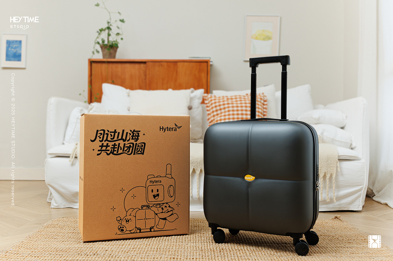 海能达中秋礼盒开箱视频|月饼|行李箱|产品视频