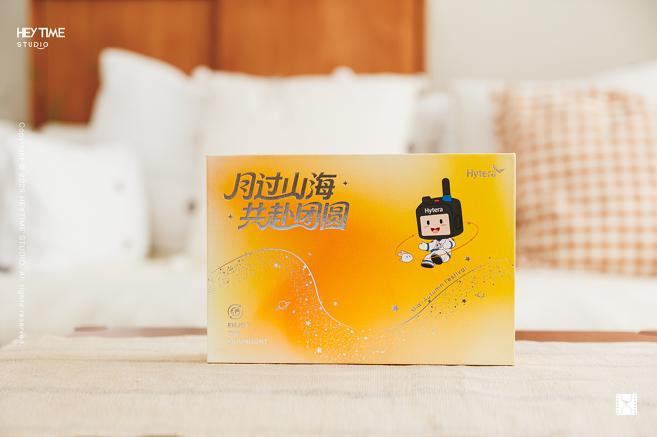 海能达中秋礼盒开箱视频|月饼|行李箱|产品视频