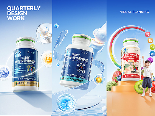 2025保健品详情案例X3分享